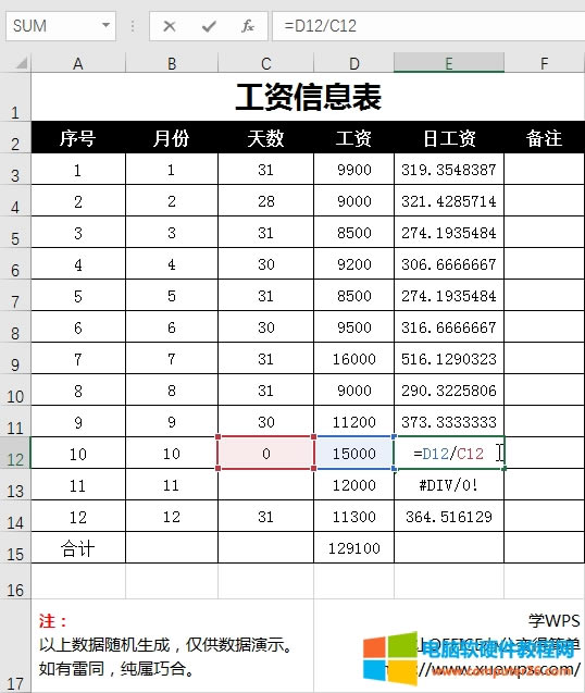 Excel\rҊe`ֵe`ԭ