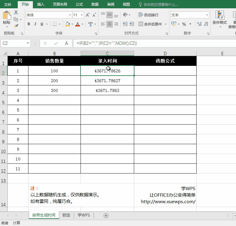 Excel޸ĆԪʽ