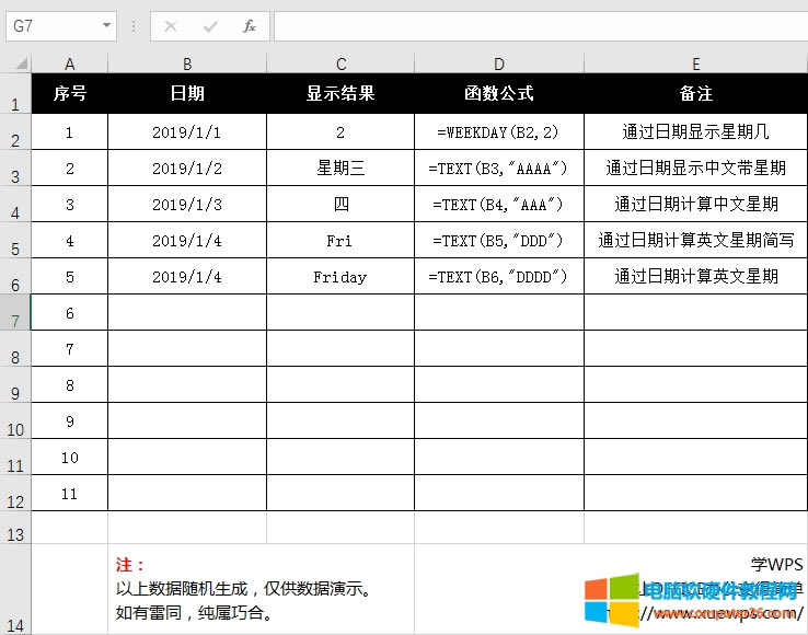 Excelͨ^Дڎ