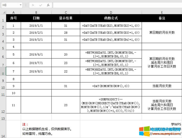 Excel·씵