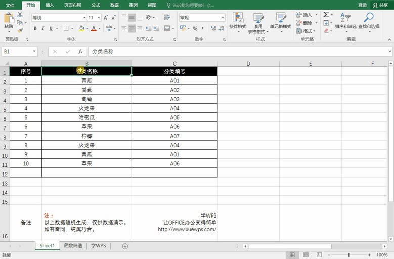 Excel h؏ֵ.gif