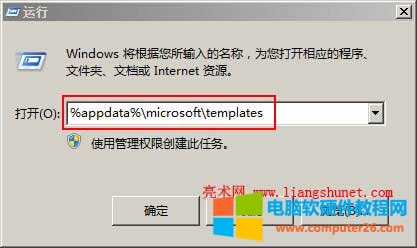 Word ĬJģ %appdata%microsoft	emplates