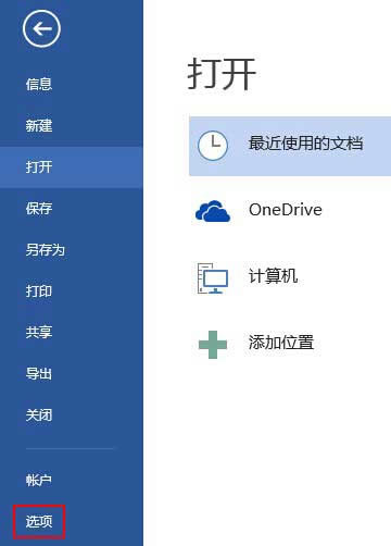 Word2013Ԅӱ