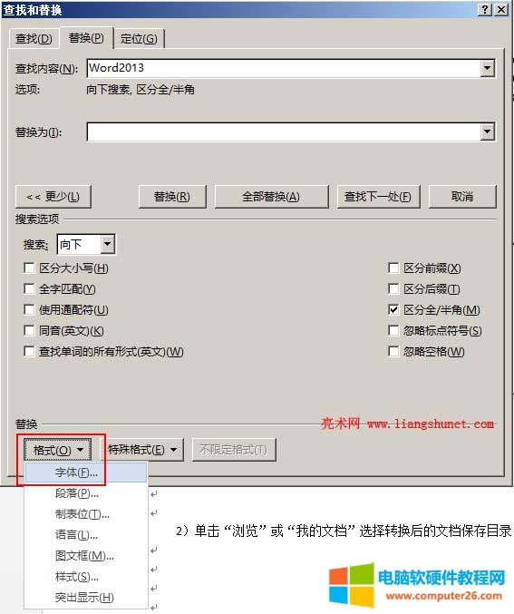 Word2007Qw