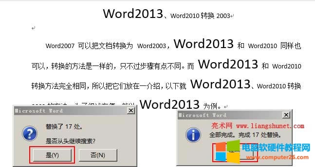 WordQwɹ