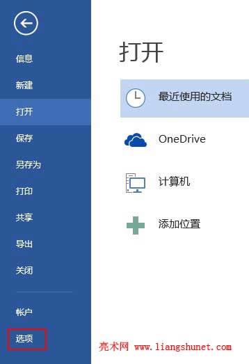 Word2013ĬJʽ