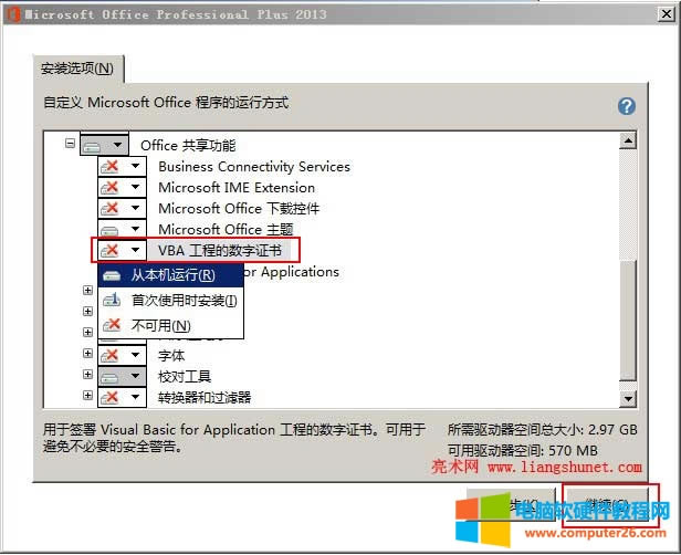 VBA ̵ĔC