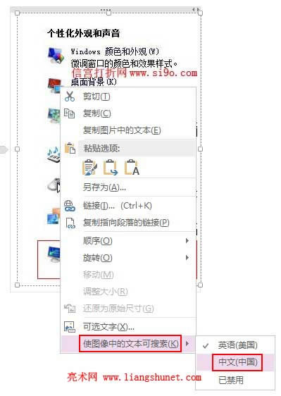OneNote DƬ