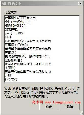 OneNote jpgDQwordęn