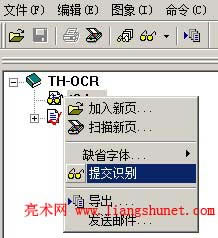 ATH-OCR ύRe