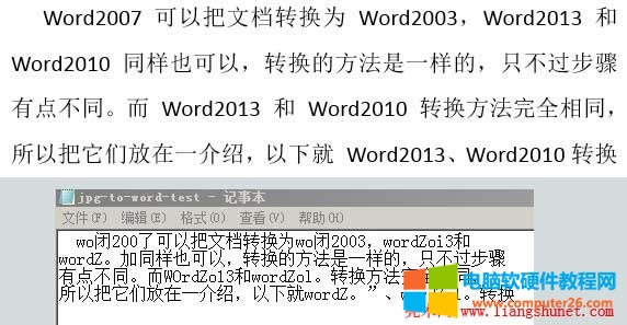 ATH-OCR jpgDQword