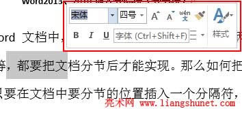 Word2010ӹߙ