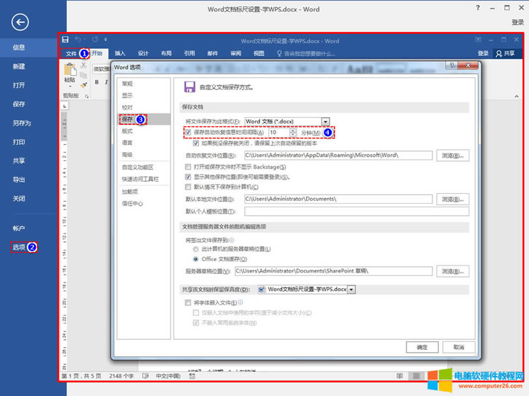 Word2016ęnOԄӱ