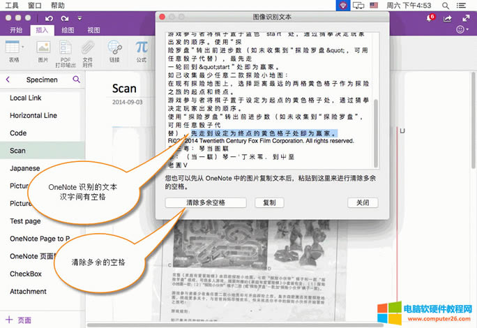 OneNote Re֣hgڶո