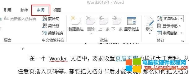 拼寫錯誤