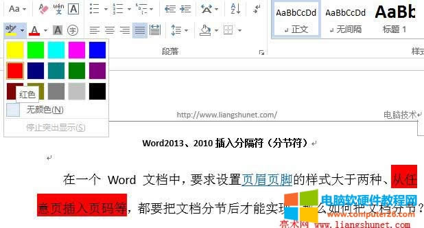 Բͬɫ@ʾı