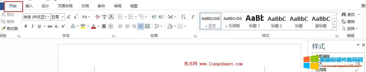 Word2010格式在哪里