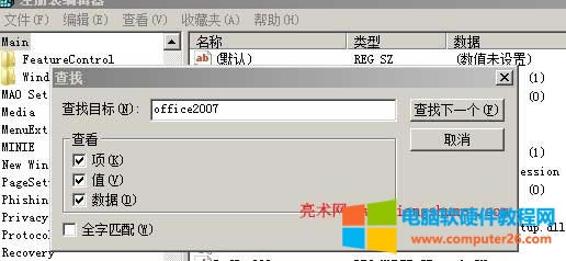 Office2010obصжd