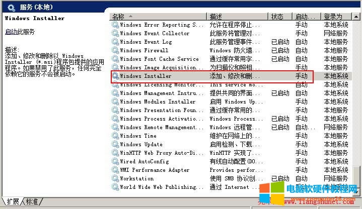 Office2010be