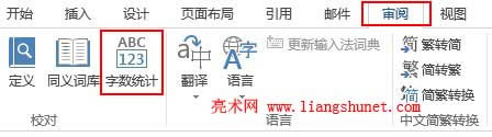 Word2013֔yӋ