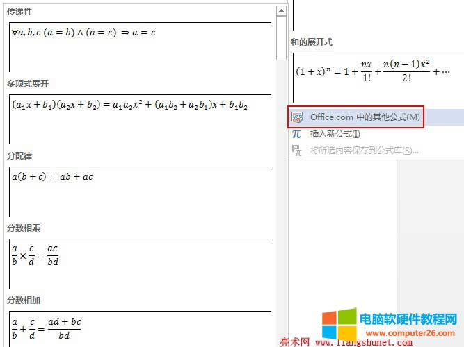 Word20102013ùʽ