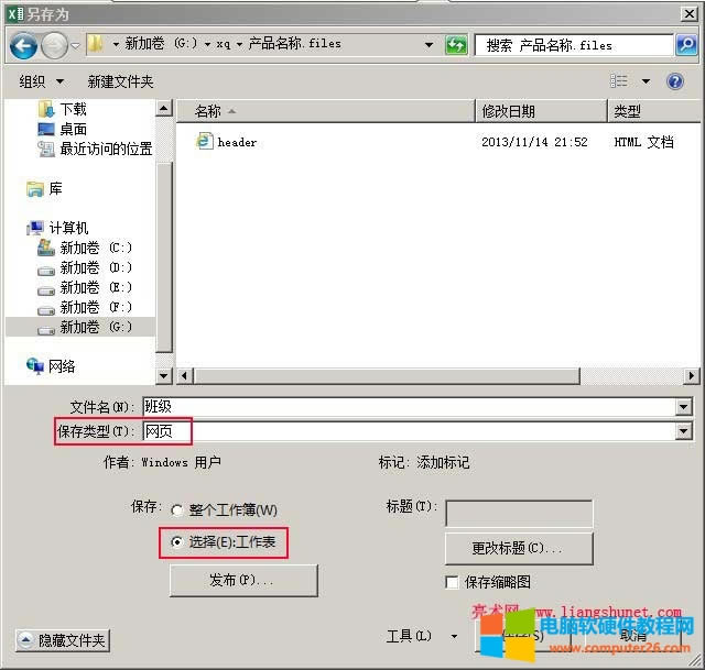 excelDword