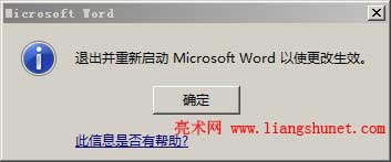 Word2010ĬJݔ뷨
