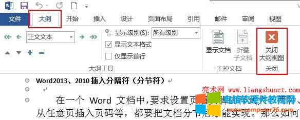 WordVҕD