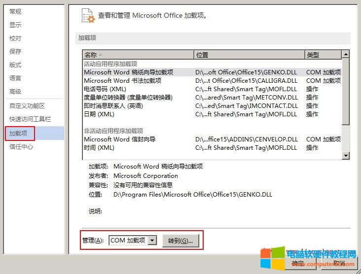 Word2013d