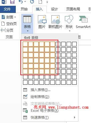 Word2013xԪ