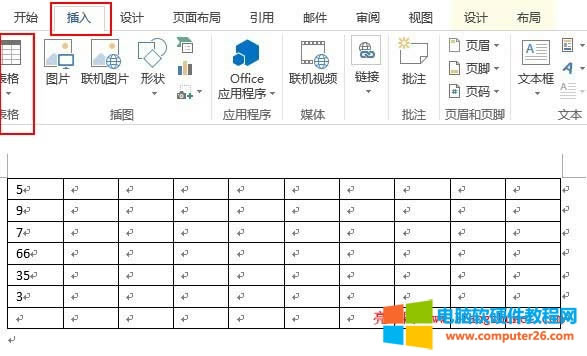 Word插入表格