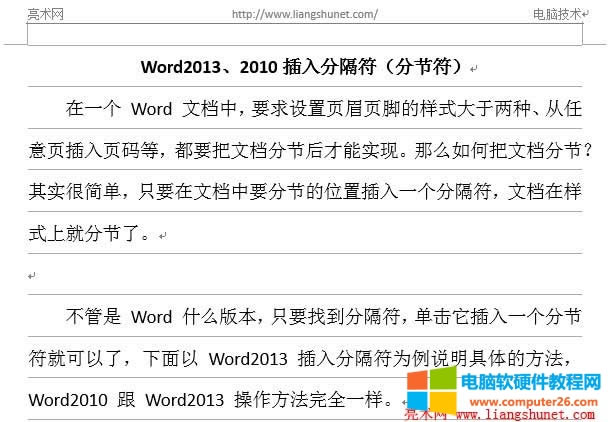 Word@ʾWЧD