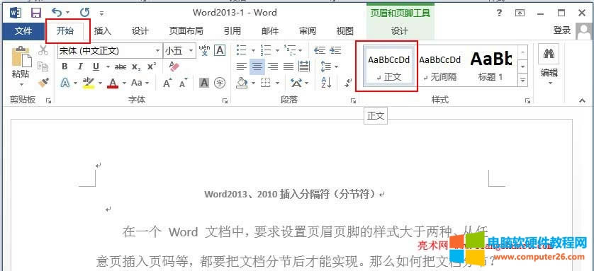 Wordhü_