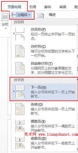 Word2013ָֹ