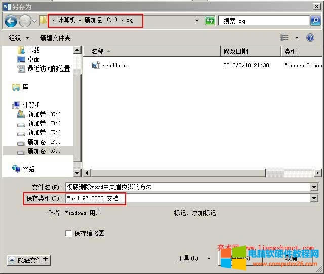 Word20132003
