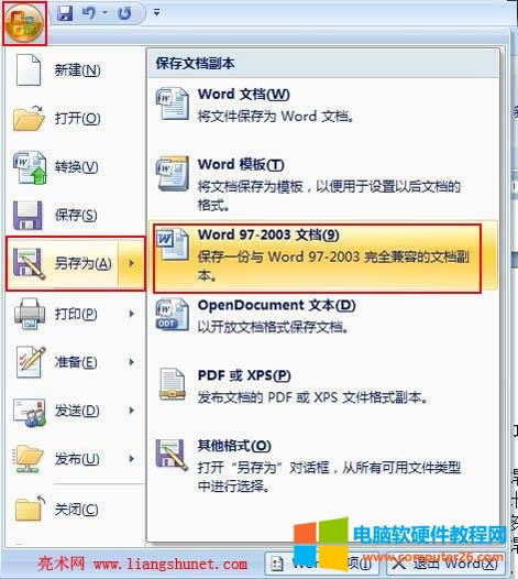 Word2007DQ2003