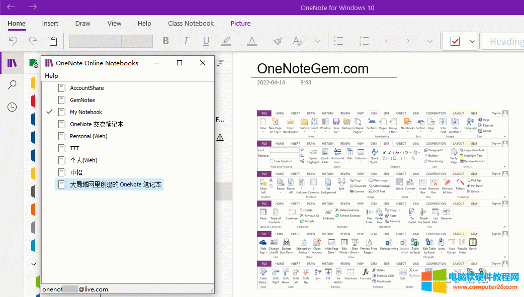 _ OneNote Pӛ