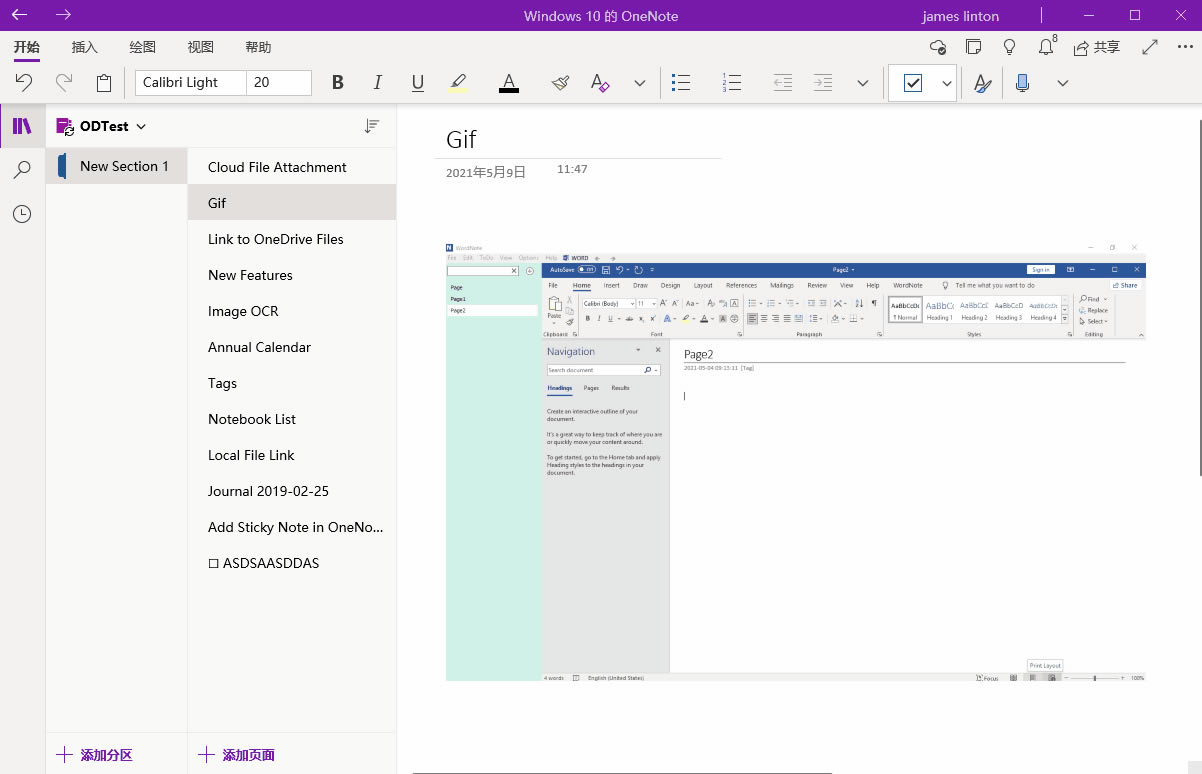  OneNote for Windows 10 пٲ鿴 gif DƬ