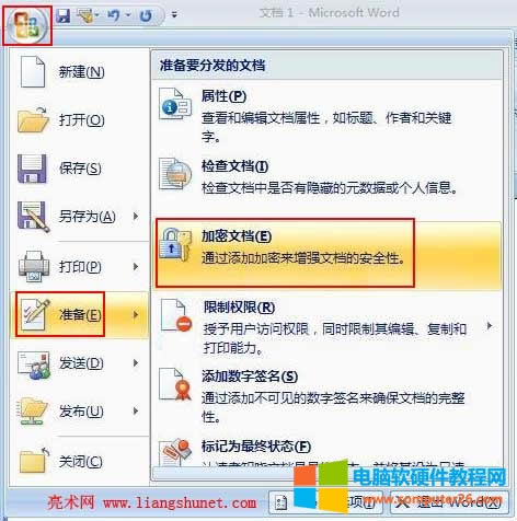 Word2007ęn