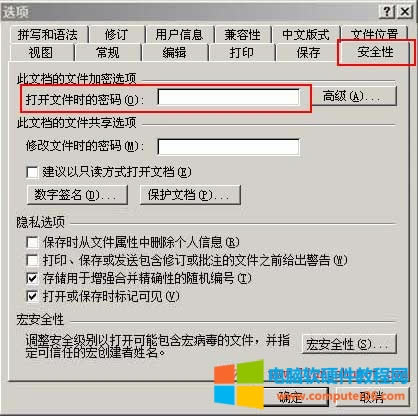 Word2003ęn