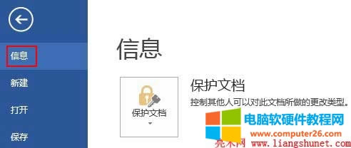 word2013ęnoO