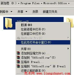 _Office15