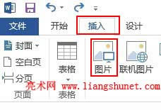 Word2013뱳DƬ