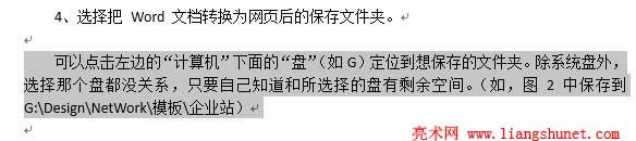 Word xд{g