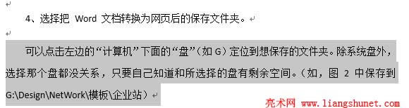 Word gЧ