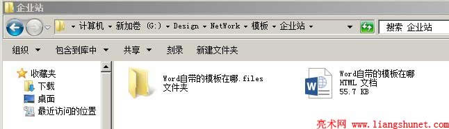 WordDW퓺ļ