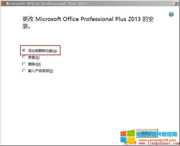 ӄhoffice