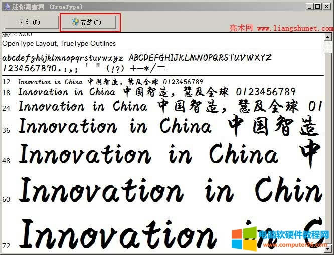 Windows7 bw