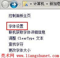 Windows7 Ow