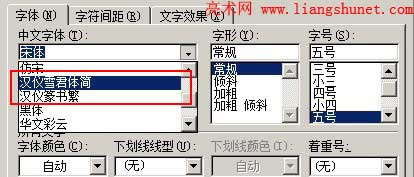 Wordв鿴Ѱbw